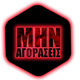 Μην
